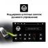 Nakamichi NTA-6301 Lada Granta 11-18 Автомагнитола инструкция, поддержка, форум, описание, мануал