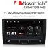 Nakamichi NTA-6304 Lada XRay Автомагнитола инструкция, поддержка, форум, описание, мануал