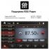Nakamichi NTA-6304 Lada XRay Автомагнитола инструкция, поддержка, форум, описание, мануал