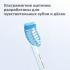 Philips Sonicare HX6052/07 Sensitive для бережного очищения чувствительных зубов Насадка для зубной щетки инструкция, поддержка, форум, описание, мануал