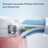 Philips Sonicare HX9002/10 InterCare для удаления налёта в межзубных промежутках Насадка для зубной щетки инструкция, поддержка, форум, описание, мануал