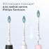 Philips Sonicare HX9002/10 InterCare для удаления налёта в межзубных промежутках Насадка для зубной щетки инструкция, поддержка, форум, описание, мануал