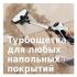 Bosch Unlimited Serie | 6 BCS612KA2 Пылесос ручной (handstick) инструкция, поддержка, форум, описание, мануал