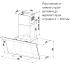Kuppersbusch DW 8500.0 S Вытяжка 90 См инструкция, поддержка, форум, описание, мануал