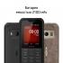 Nokia 800 Tough DS Sand (TA-1186) Мобильный Телефон инструкция, поддержка, форум, описание, мануал