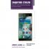 Red Line для Sony Xperia Z5 Compact (УТ000007638) Защитное стекло инструкция, поддержка, форум, описание, мануал