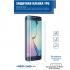 Red Line для Samsung Galaxy S7 Edge (МВ000000004) Пленка для Samsung инструкция, поддержка, форум, описание, мануал
