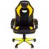 CHAIRMAN Game 16 Black/Yellow (00-07028514) Кресло Компьютерное Игровое инструкция, поддержка, форум, описание, мануал