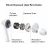 Huawei Freebuds 3i Ceramic White (Walrus-CT025) Наушники True Wireless инструкция, поддержка, форум, описание, мануал
