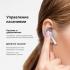 Huawei Freebuds 3i Ceramic White (Walrus-CT025) Наушники True Wireless инструкция, поддержка, форум, описание, мануал