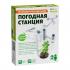 ND Play Погодная станция (NDP-070) Конструктор детский инструкция, поддержка, форум, описание, мануал