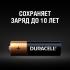 Duracell AA LR6-12BL Professional, 12 шт. (81578684) Батарейки инструкция, поддержка, форум, описание, мануал