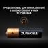 Duracell AA LR6-12BL Professional, 12 шт. (81578684) Батарейки инструкция, поддержка, форум, описание, мануал