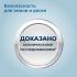 Philips Sonicare Diamond Clean Smart HX9924/47 с мобильным приложением Электрическая зубная щетка инструкция, поддержка, форум, описание, мануал
