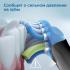 Philips Sonicare Diamond Clean Smart HX9924/47 с мобильным приложением Электрическая зубная щетка инструкция, поддержка, форум, описание, мануал