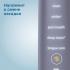 Philips Sonicare Diamond Clean Smart HX9924/47 с мобильным приложением Электрическая зубная щетка инструкция, поддержка, форум, описание, мануал