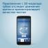 Philips Sonicare Diamond Clean Smart HX9924/47 с мобильным приложением Электрическая зубная щетка инструкция, поддержка, форум, описание, мануал