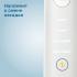Philips Sonicare HX9911/94 DiamondClean 9000 с приложением Электрическая зубная щетка инструкция, поддержка, форум, описание, мануал