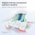 Philips Sonicare HX6014/07 ProResult, для эффективного удаления налёта, 4 шт Насадка для зубной щетки инструкция, поддержка, форум, описание, мануал