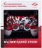PlayStation Dualshock 4 Спартак-Чемпион (CUH-ZCT2E) Геймпад инструкция, поддержка, форум, описание, мануал