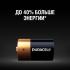 Duracell MN1400 C, 2 шт. Батарейки инструкция, поддержка, форум, описание, мануал