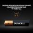 Duracell AAA LR03-12BL Professional, 12 шт. (81578685) Батарейки инструкция, поддержка, форум, описание, мануал