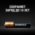 Duracell AAA LR03-12BL Professional, 12 шт. (81578685) Батарейки инструкция, поддержка, форум, описание, мануал