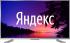 Hi 39HSY111X Led Телевизор 39'' инструкция, поддержка, форум, описание, мануал