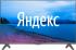 Hi 32HSY119X Led Телевизор 32'' инструкция, поддержка, форум, описание, мануал