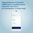 Philips Sonicare HX9911/29 DiamondClean 9000 с приложением Электрическая зубная щетка инструкция, поддержка, форум, описание, мануал