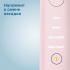 Philips Sonicare HX9911/29 DiamondClean 9000 с приложением Электрическая зубная щетка инструкция, поддержка, форум, описание, мануал