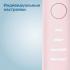 Philips Sonicare HX9911/29 DiamondClean 9000 с приложением Электрическая зубная щетка инструкция, поддержка, форум, описание, мануал