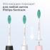 Philips Sonicare HX6012/07 ProResult, для эффективного удаления налёта, 2 шт Насадка для зубной щетки инструкция, поддержка, форум, описание, мануал