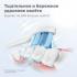 Philips Sonicare HX6052/07 Sensitive, для бережного очищения чувствительных зубов, 2 шт Насадка для зубной щетки инструкция, поддержка, форум, описание, мануал