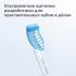Philips Sonicare HX6052/07 Sensitive, для бережного очищения чувствительных зубов, 2 шт Насадка для зубной щетки инструкция, поддержка, форум, описание, мануал