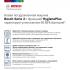 Bosch Serie | 2 Hygiene Dry SPV2HKX2DR Встраиваемая Посудомоечная Машина инструкция, поддержка, форум, описание, мануал