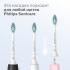 Philips Sonicare i InterCare HX9004/10 с функцией BrushSync, 4 шт Насадка для зубной щетки инструкция, поддержка, форум, описание, мануал