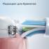 Philips Sonicare i InterCare HX9004/10 с функцией BrushSync, 4 шт Насадка для зубной щетки инструкция, поддержка, форум, описание, мануал