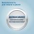 Philips Sonicare 2 Series Gum Health HX6231/01 Электрическая зубная щетка инструкция, поддержка, форум, описание, мануал