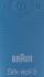 Braun 5-511 + Электрическая зубная щетка Oral-B Vitality D12.513 Cross Action Эпилятор инструкция, поддержка, форум, описание, мануал