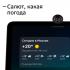 Sber Portal, черный (SBDV-00010) Смарт-дисплей инструкция, поддержка, форум, описание, мануал