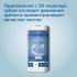 Philips Sonicare Diamond Clean Smart HX9924/07 с мобильным приложением Электрическая зубная щетка инструкция, поддержка, форум, описание, мануал
