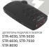 Street Storm STR-5030 Радар-детекторы инструкция, поддержка, форум, описание, мануал