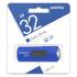 Smartbuy 32GB STREAM Blue (SB32GBST-B) Флэш Диск инструкция, поддержка, форум, описание, мануал