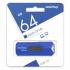 Smartbuy 64GB STREAM Blue (SB64GBST-B) Флэш Диск инструкция, поддержка, форум, описание, мануал