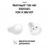 Samsung Galaxy Buds2 белый (SM-R177N) Наушники True Wireless инструкция, поддержка, форум, описание, мануал