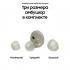 Samsung Galaxy Buds2 оливковый (SM-R177N) Наушники True Wireless инструкция, поддержка, форум, описание, мануал