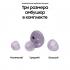 Samsung Galaxy Buds2 фиолетовый (SM-R177N) Наушники True Wireless инструкция, поддержка, форум, описание, мануал