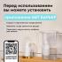 Барьер Стайл XS Токио White ОЛ (В850Р00) Фильтр для очистки воды инструкция, поддержка, форум, описание, мануал