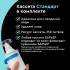 Барьер Стайл XS Токио White ОЛ (В850Р00) Фильтр для очистки воды инструкция, поддержка, форум, описание, мануал